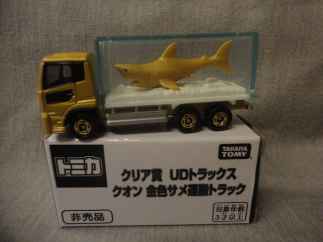 トミカ 非売品 UDトラックス クオン 金色サメ運搬トラック 5台セット
