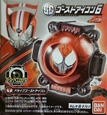 バンダイ Sgゴーストアイコン6 仮面ライダーゴースト ドライブゴーストアイコン まんだらけ Mandarake