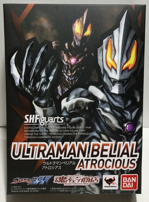 新品 フィギュアーツ ウルトラマンベリアル アトロシアス S.H.Figuarts ウルトラマンベリアル アトロシアス | ウルトラマン