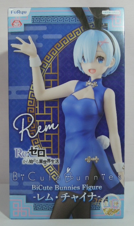 Bicute Bunnies Figure Mandarake