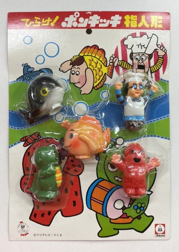 ツクダ ひらけ!ポンキッキ指人形 | まんだらけ Mandarake