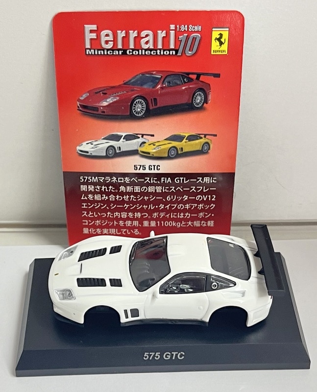 Amazon | ☆ 数量 限定 生産品 ☆ KYOSHO 1 / 64 スケール ダイ