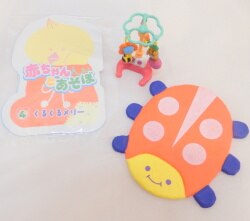 赤ちゃんとあそぼ