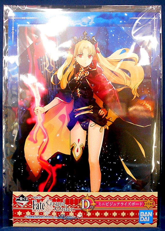 Bandai Spirits 一番くじ Fate Grand Order 夜空を駆けるサンタクロース ふわっと登場 D賞エレシュキガル ランサー ミニビジュアライズボード まんだらけ Mandarake