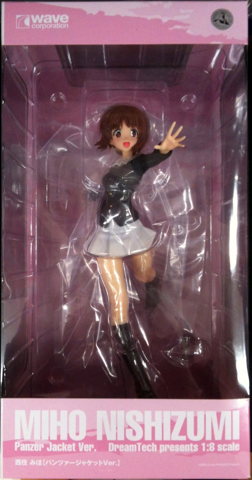 Wave Dream Tech ガールズ パンツァー 西住みほ パンツァージャケットver Nishizumi Miho Panzer Jacket Ver まんだらけ Mandarake