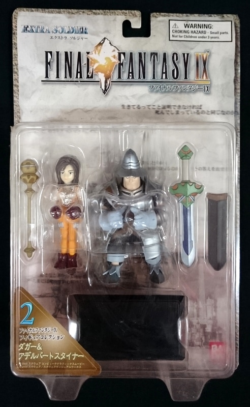 バンダイ エクストラソルジャー ファイナルファンタジーix フィギュアコレクション ダガー ガーネット アデルバート スタイナー Dagger Garnet Adelbert Steiner まんだらけ Mandarake
