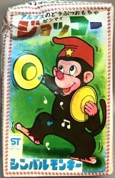 Alps animal toys