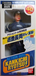 アクションドール