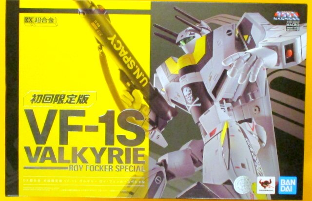 バンダイ Dx超合金 Vf 1s バルキリー ロイ フォッカースペシャル 初回限定版 まんだらけ Mandarake