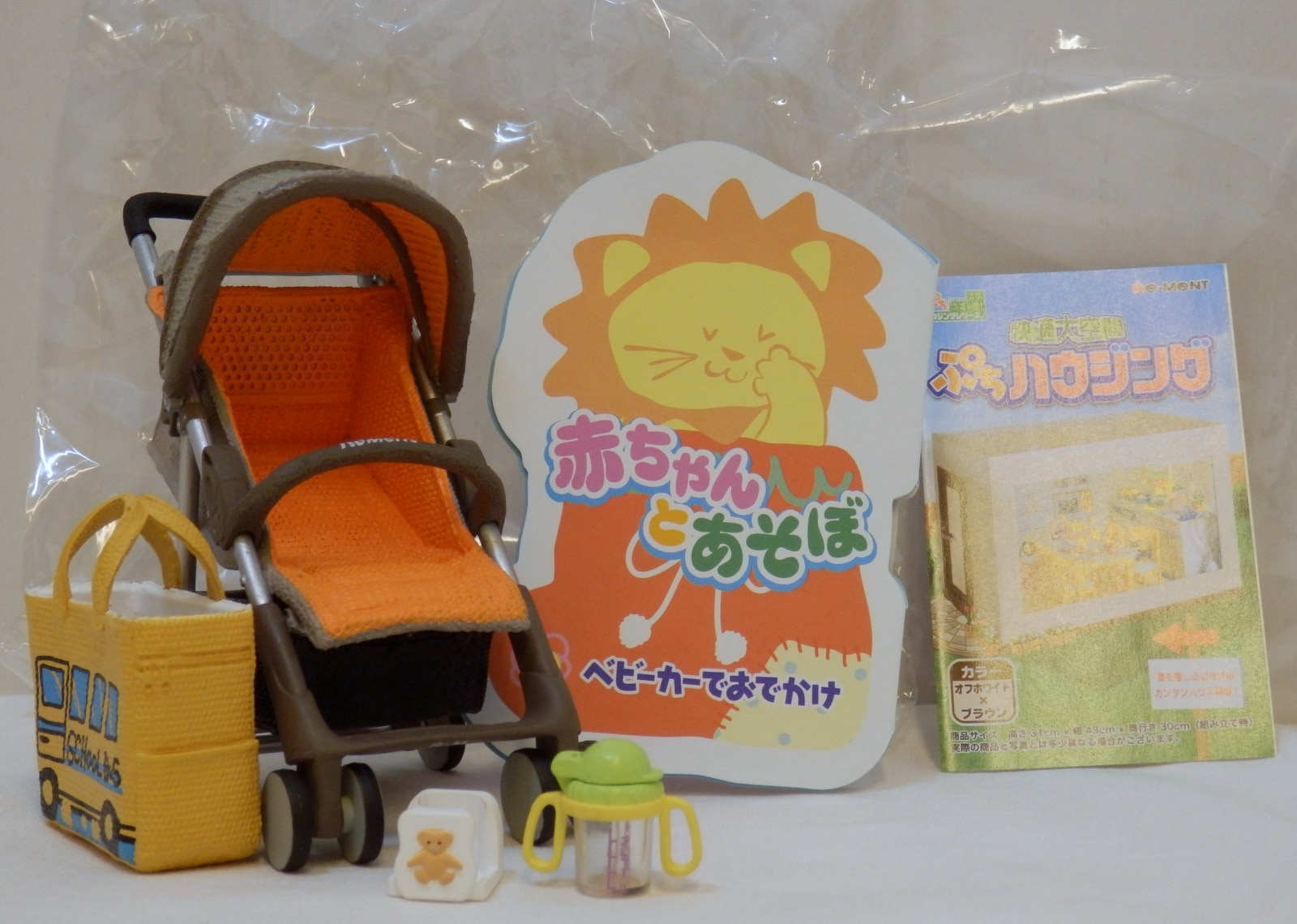 その他新品 激レア 赤ちゃんとあそぼ カタカタでよちよち リーメント