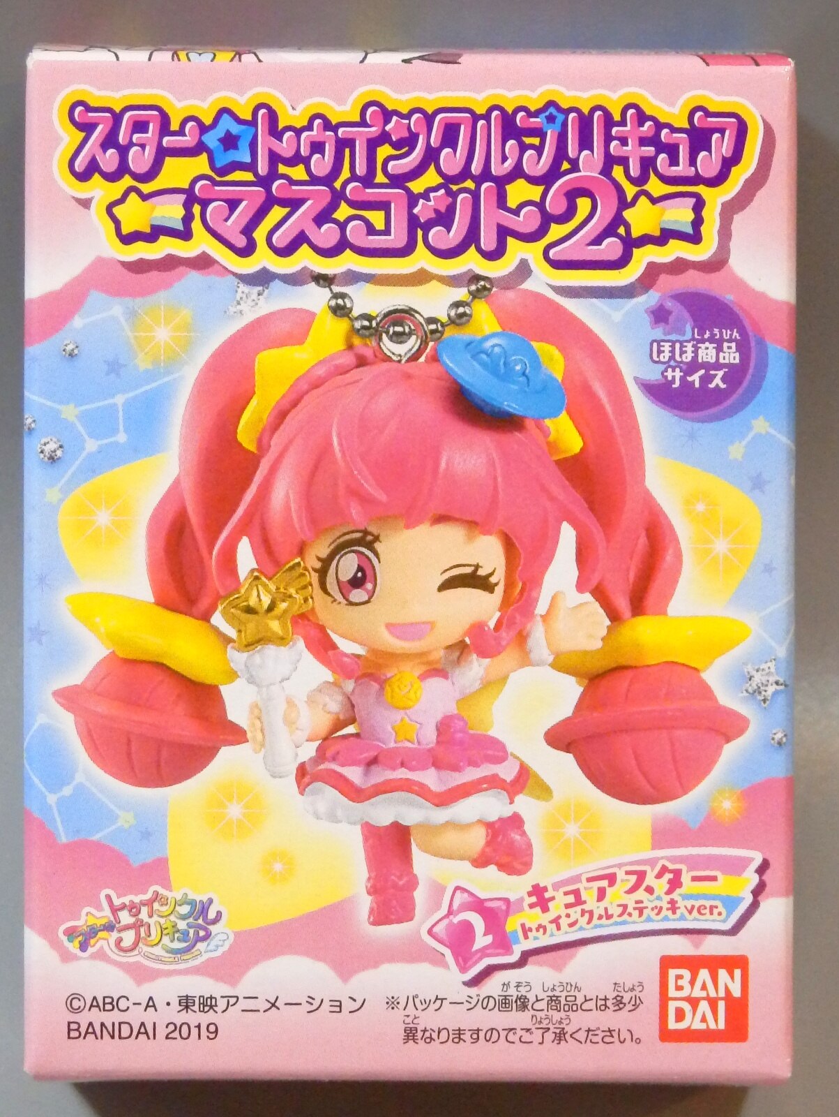 Star Twinkle Precure Stick Bandai Anime Japan 2019 for sale online 
