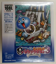 A jigsaw puzzle/slime, and り are り Dragon Quest 3.
