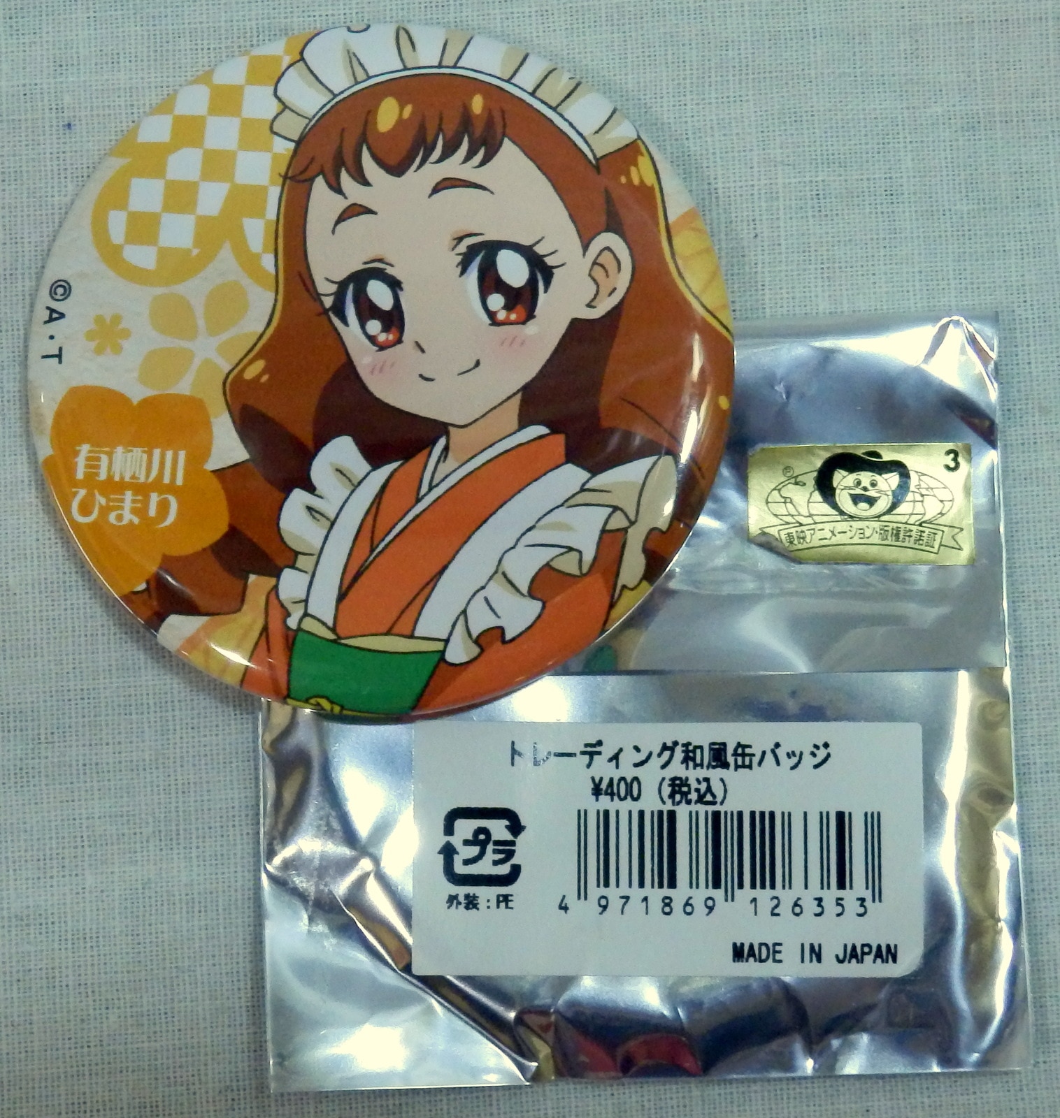 マルイ キラキラ プリキュアアラモード トレーディング和風缶バッジ 有栖川ひまり Mandarake 在线商店