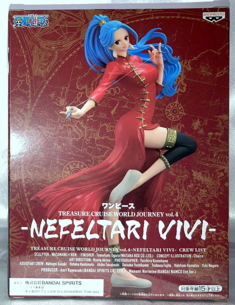 Bandai Spirits Treasure Cruise World Journey Vol 4 Nefeltari Vivi Nefertari Vivi Mandarake Online Shop