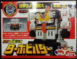 A turbo Ren jar / ポピニカ 