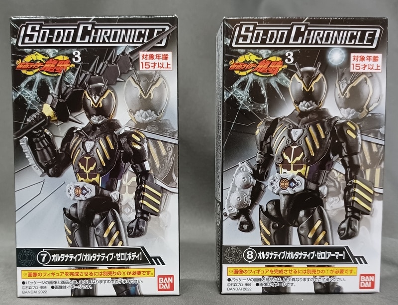 仮面ライダー龍騎 装動 オルタナティブ - 通販 - guianegro.com.br