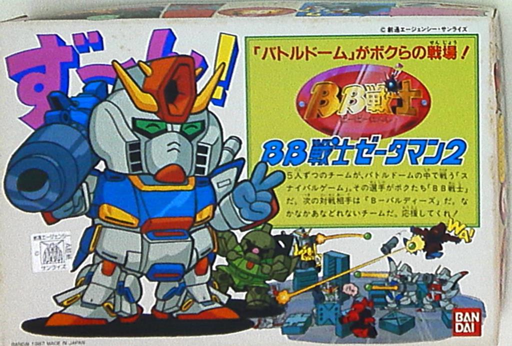 バンダイ BB戦士 ゼータマン2 2 | まんだらけ Mandarake