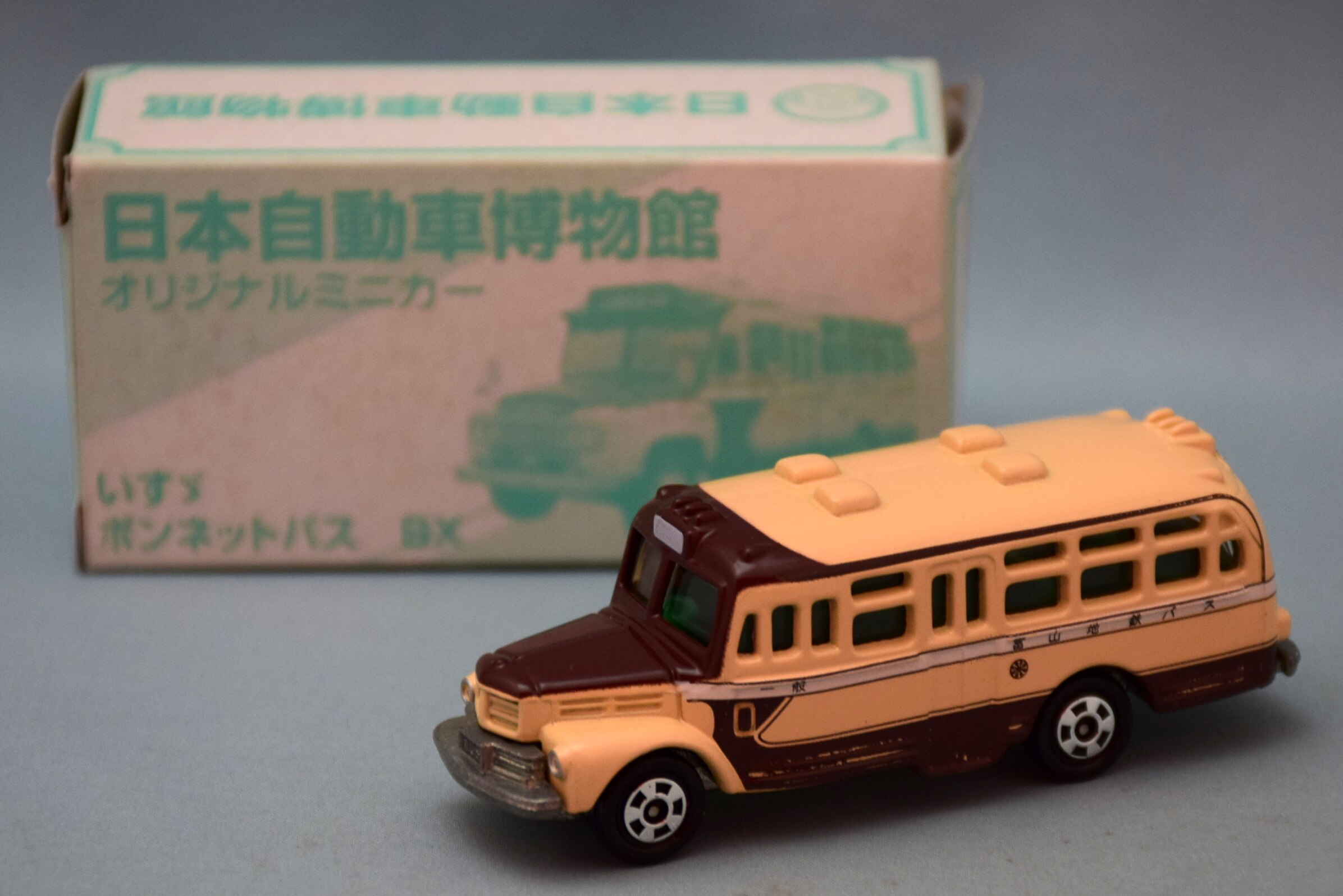 トミー トミカ/日本自動車博物館オリジナルミニカー 富山地鉄観光
