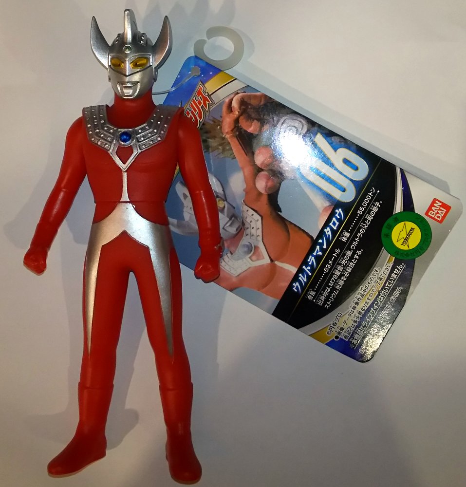 ウルトラマン タロウ ソフビ - 特撮