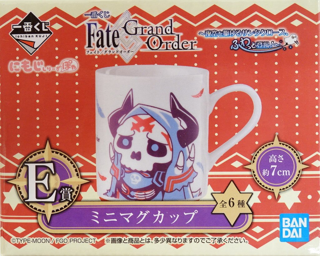 Bandai Spirits 一番くじ Fate Grand Order 夜空を駆けるサンタクロース ふわっと登場 E賞山の翁 牛若丸 ミニマグカップ まんだらけ Mandarake