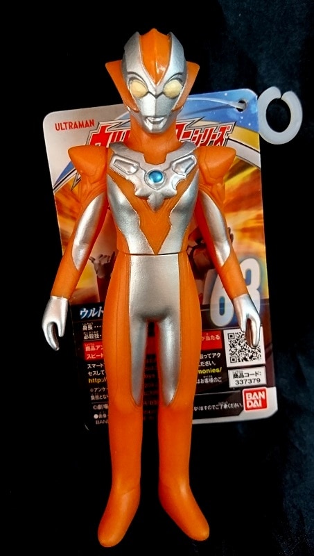バンダイ ウルトラヒーローシリーズ ウルトラウーマン グリージョ 63 まんだらけ Mandarake