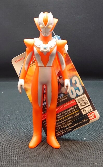 宅配 バンダイ ウルトラヒーローシリーズ63 ウルトラウーマングリージョソフビ