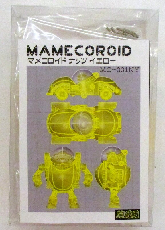 バジルの造形魂 マメコロイド ナッツ イエロー まんだらけ Mandarake
