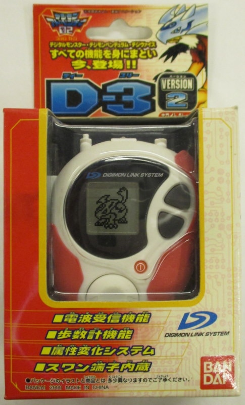 デジモンアドベンチャー02 D-3 バージョン2 ホワイト＆レッド