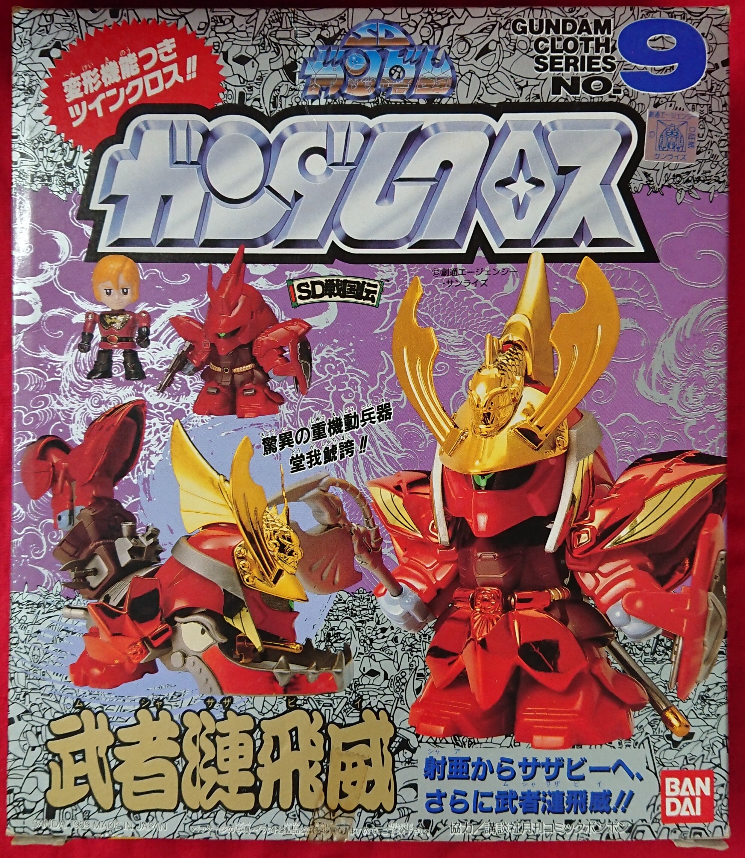 人気ブランド ガンダムクロス Sdガンダム 武者漣飛威 武者サザビー 模型 プラモデル おもちゃ ホビー グッズ 10 800 Www Dawajen Bh 人気ブランド ガンダムクロス Sdガンダム 武者漣飛威 武者サザビー 模型 プラモデル おもちゃ ホビー グッズ 10 800 Www Dawajen Bh