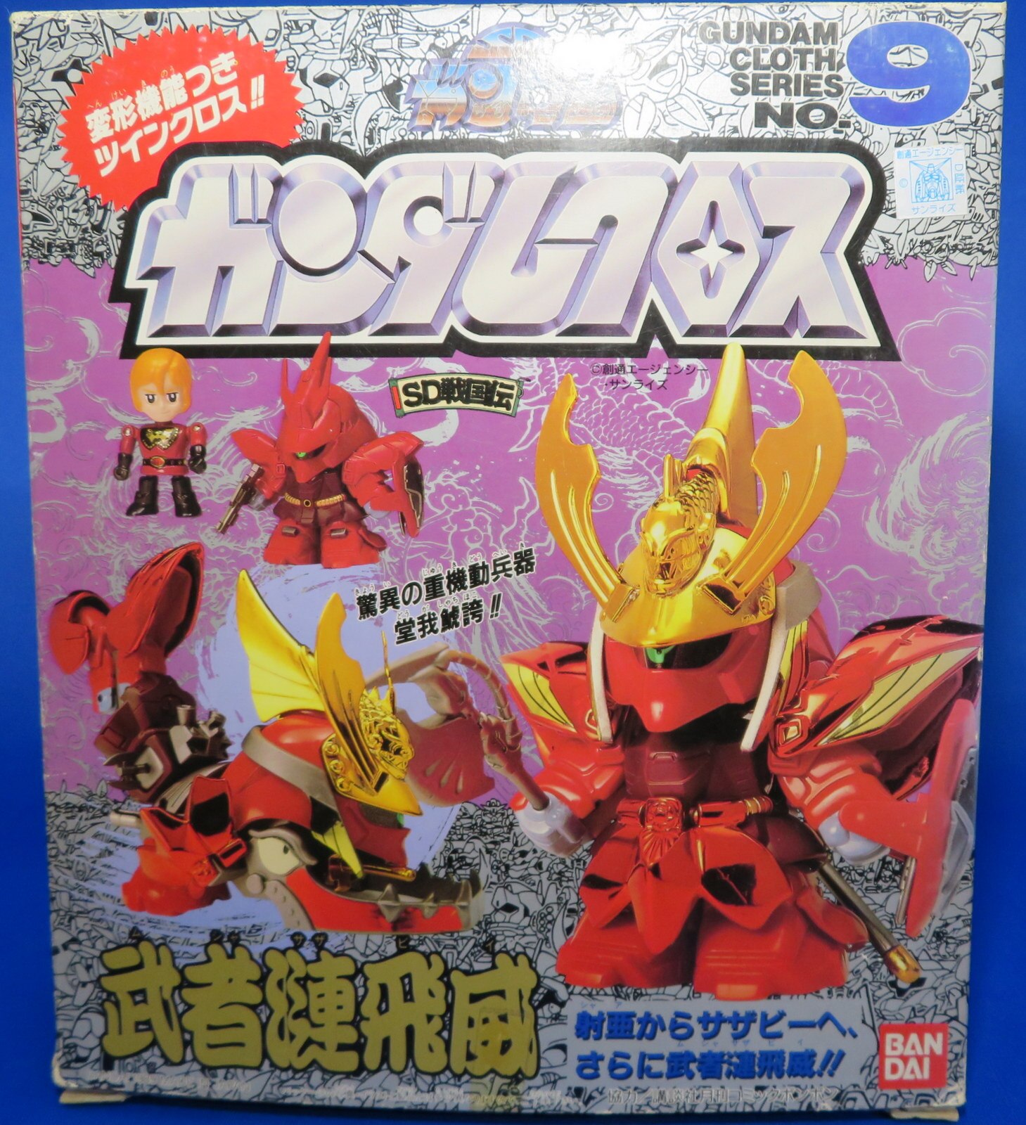 バンダイ ガンダムクロス(SD) 武者漣飛威 9 | まんだらけ Mandarake