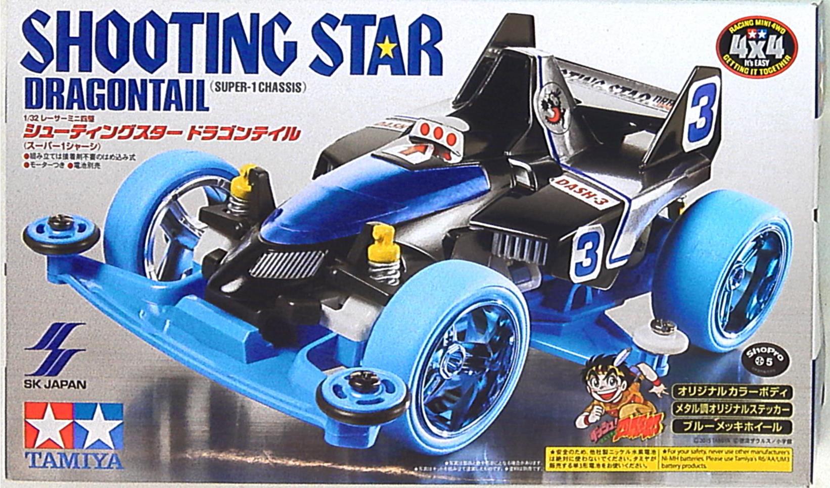 tamiya 1/32 racer four wheel drive mini shooting star dragon