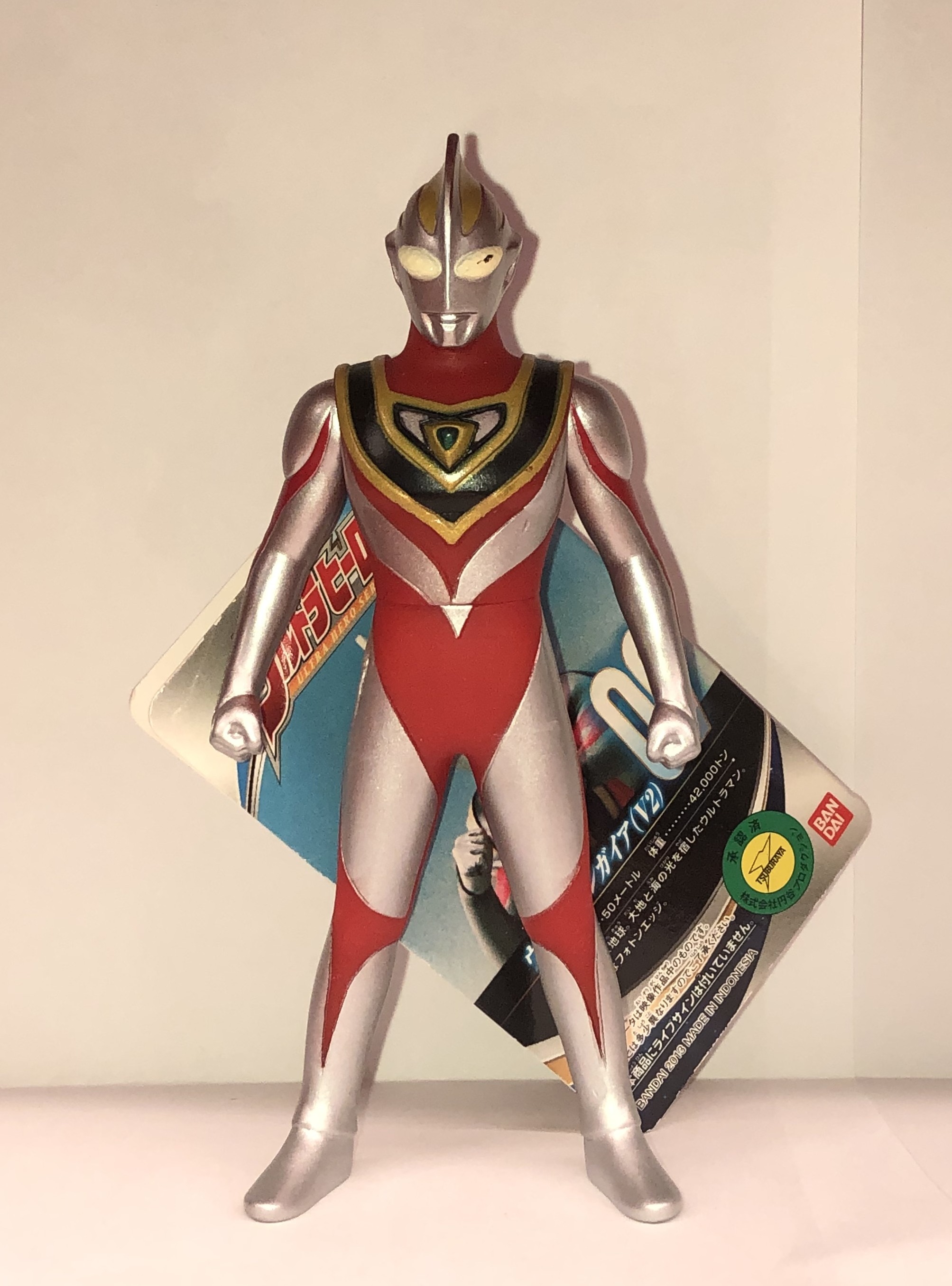 オールノット バンダイ ウルトラヒーローシリーズ 09 ウルトラマン