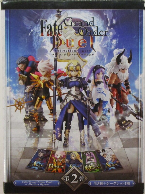 アニプレックス Fate/Grand Order Duel-collection figure- 第2弾 