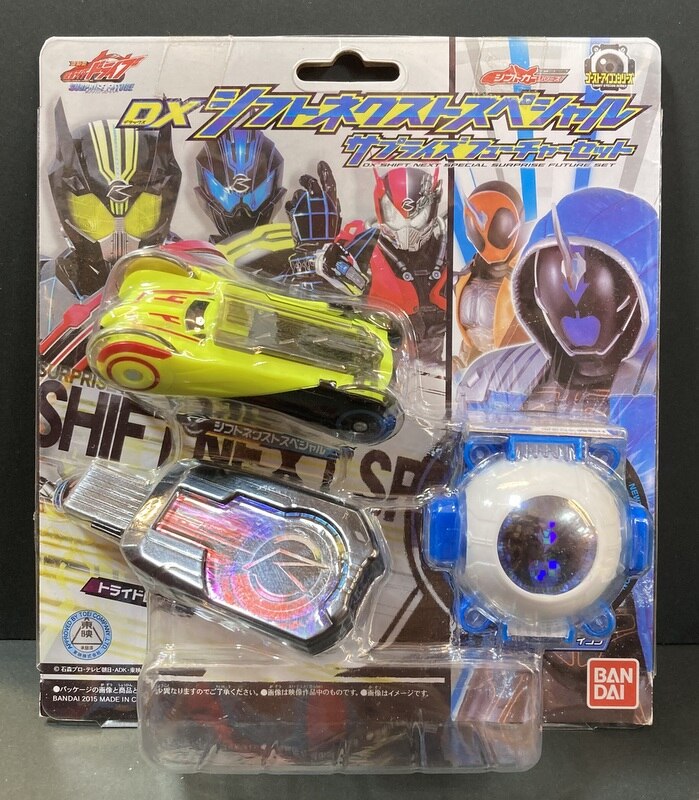 仮面ライダードライブ DXシフトネクストスペシャル サプライズ