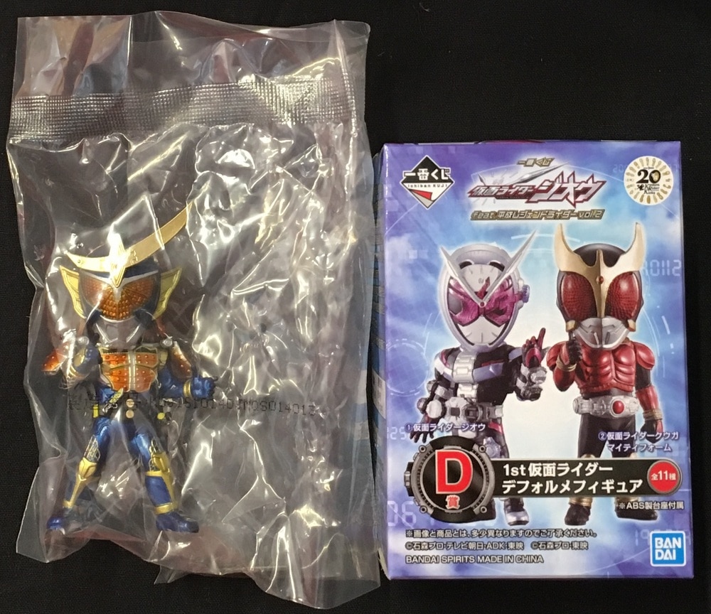 Bandai Spirits 一番くじ 仮面ライダージオウ Feat 平成レジェンドライダー Vol 2 D賞 1st仮面ライダーデフォルメフィギュア 鎧武 Gaim まんだらけ Mandarake