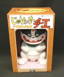 アート・ストーム