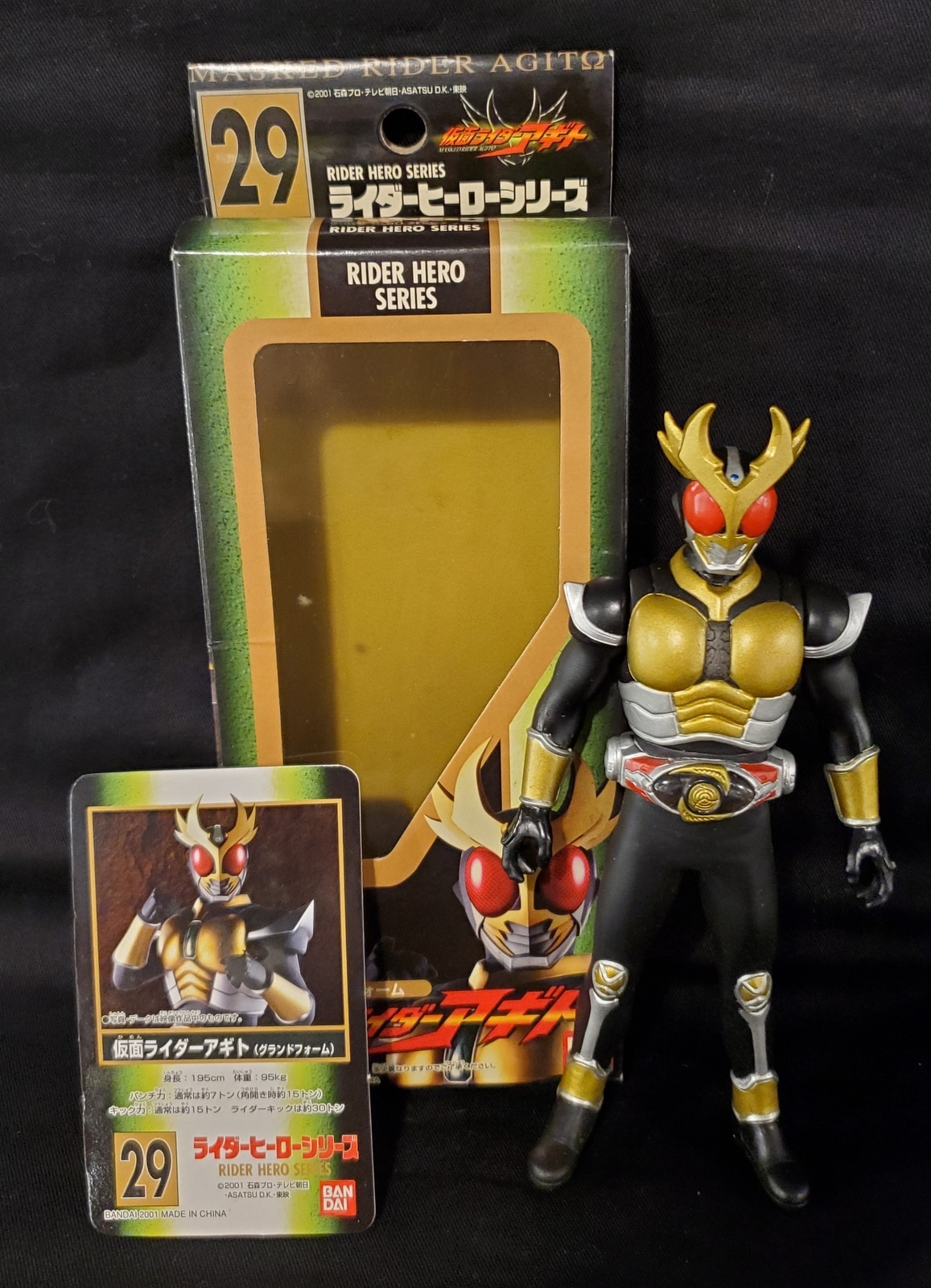 仮面ライダー アギト ソフビ フィギュア バイク まとめ売り