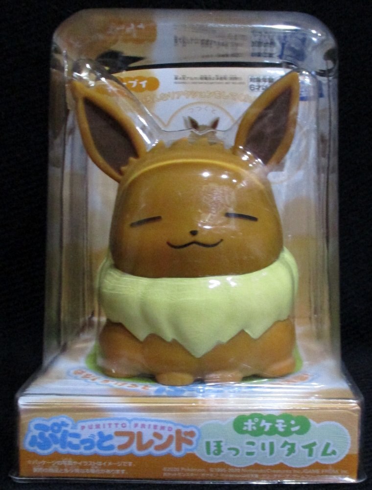 punitto friends eevee