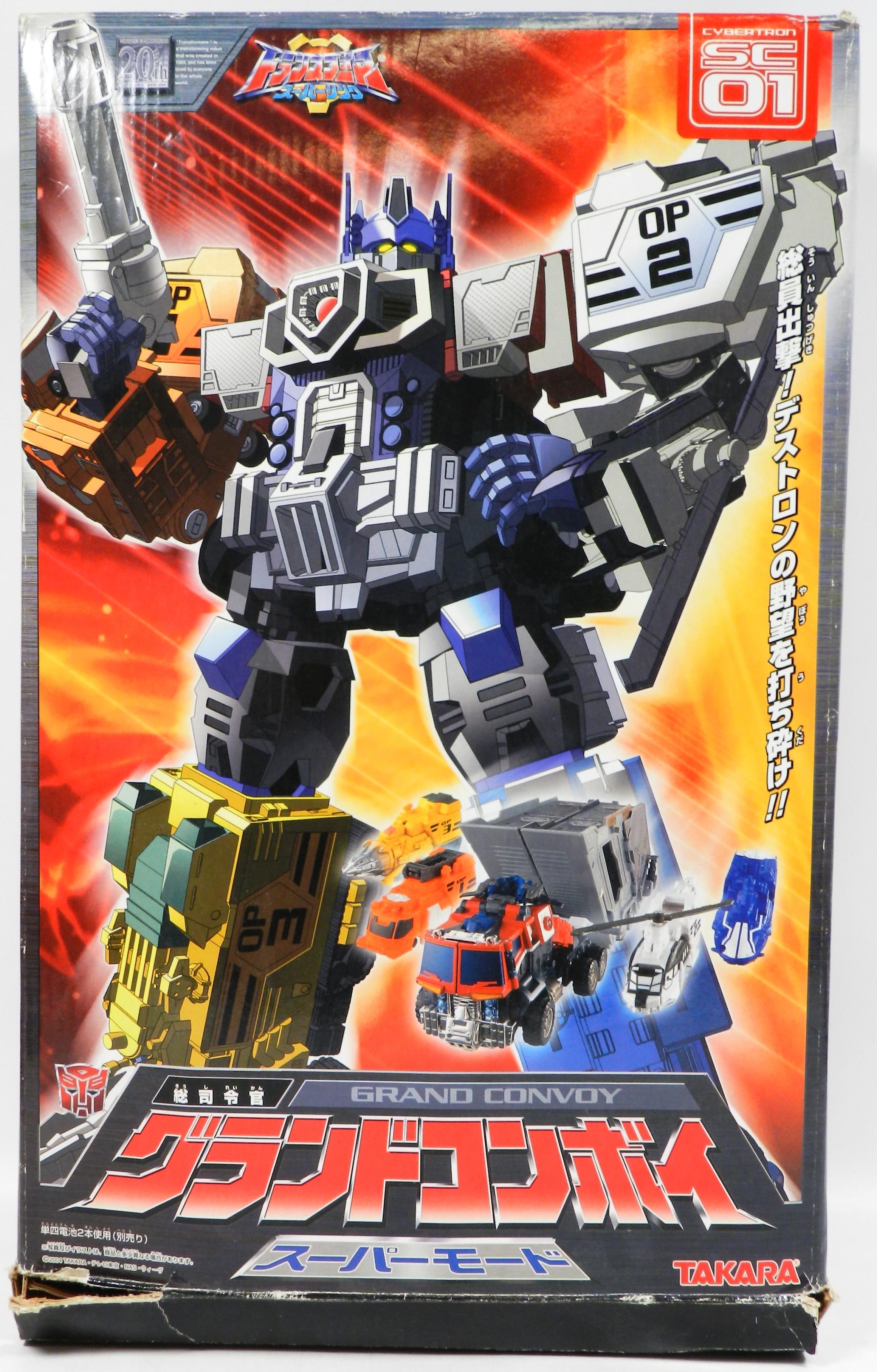 トランスフォーマー メガトロン／ワルサーロボ タカラ 2002年当時物