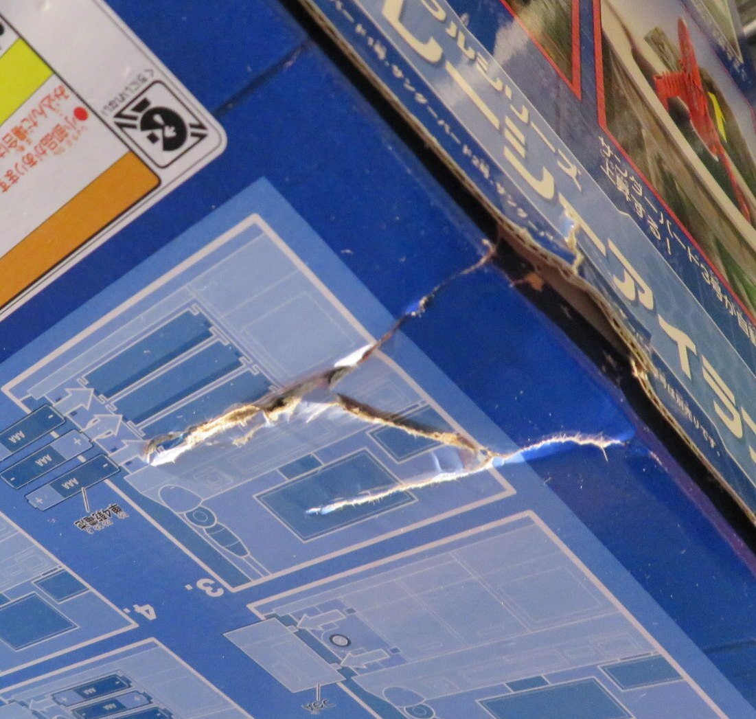 タカラトミー サウンドビークルシリーズ サンダーバードare Go Dxトレーシーアイランド まんだらけ Mandarake