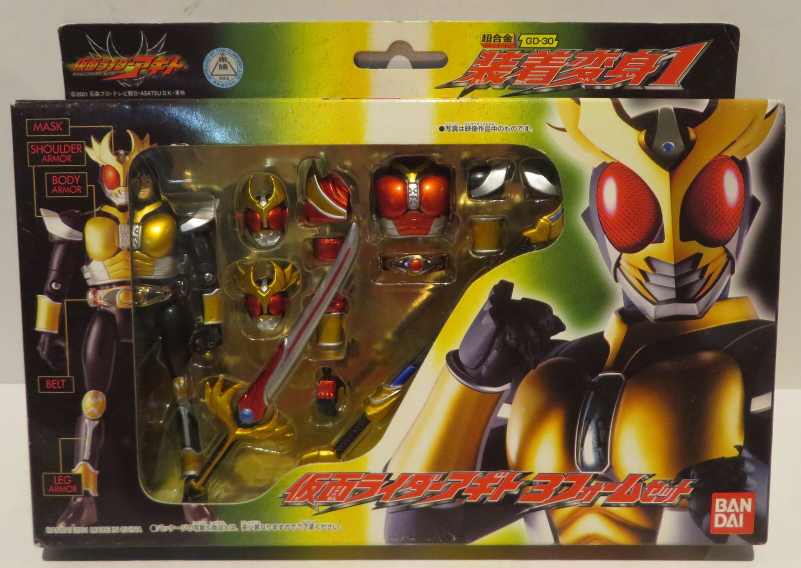バンダイ 装着変身シリーズ 仮面ライダーアギト 仮面ライダーアギト 3フォームセット Gd 30 まんだらけ Mandarake バンダイ 装着変身シリーズ 仮面ライダーアギト 仮面ライダーアギト 3フォームセット Gd 30 まんだらけ Mandarake