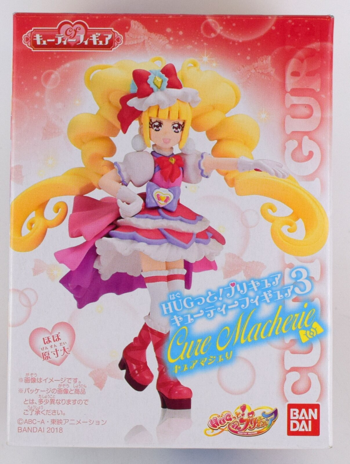 バンダイ Hugっと プリキュア キューティーフィギュア3 1 キュアマシェリ まんだらけ Mandarake