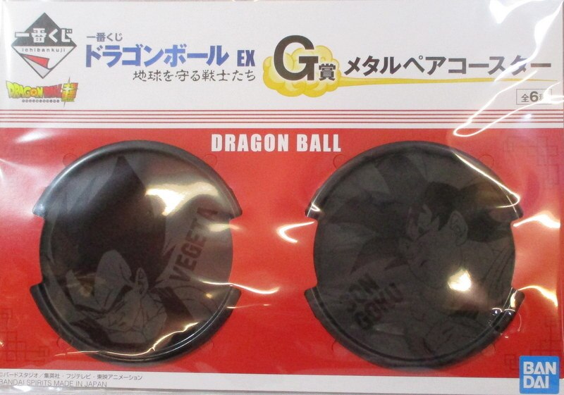 Bandai Spirits 一番くじ ドラゴンボール Ex 地球を守る戦士たち G賞孫悟空 ベジータ メタルペアコースター まんだらけ Mandarake