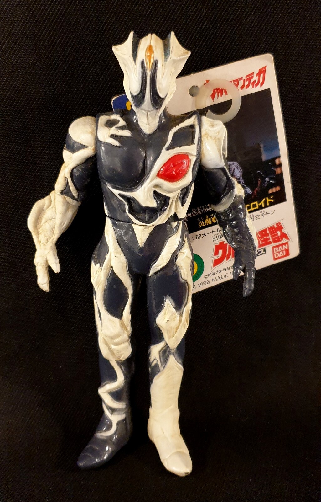 バンダイ ウルトラ怪獣シリーズ ウルトラマンティガ キリエロイド 87 まんだらけ Mandarake