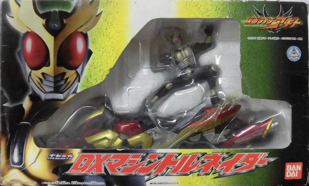 ポピニカ DXマシントルネイダー 仮面ライダー アギト - 特撮