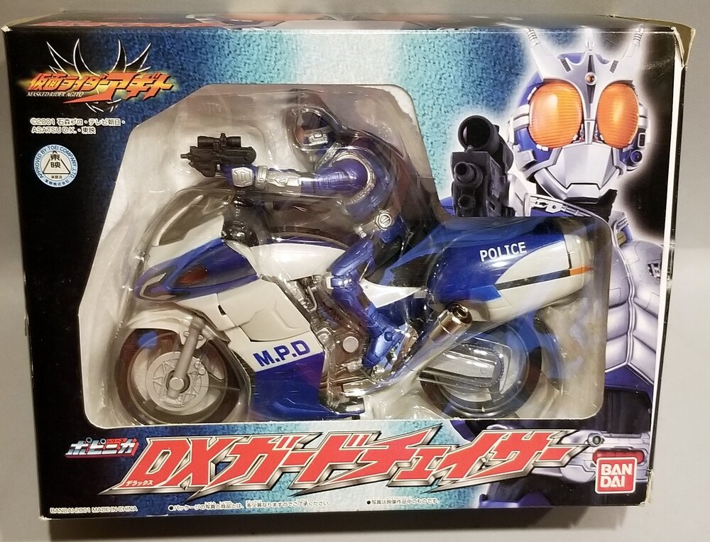 仮面ライダーアギト/DXガードチェイサー 新品 検)超合金/ポピニカ/バンダイ