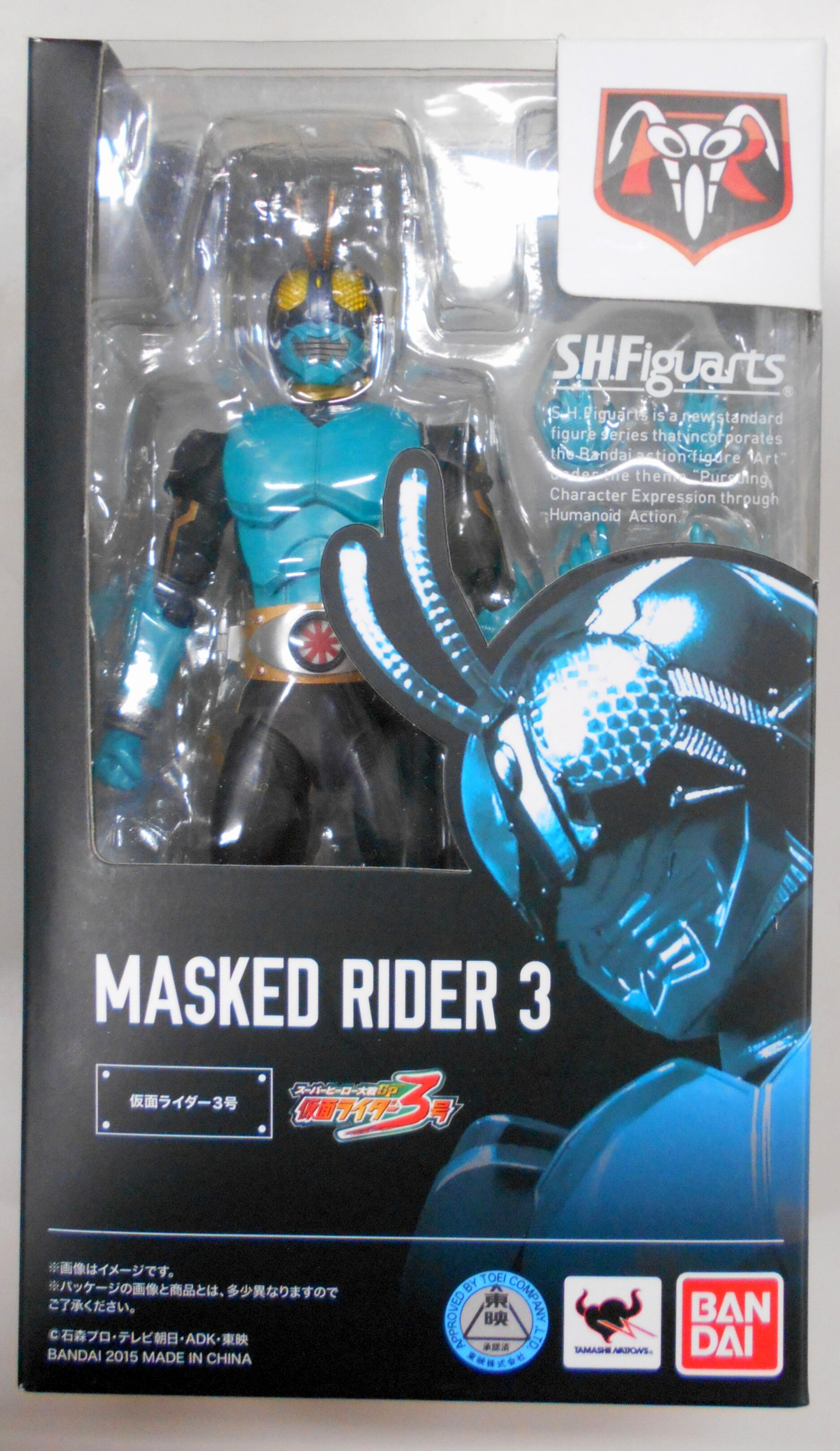 バンダイ S H Figuarts スーパーヒーロー大戦gp 仮面ライダー3号 仮面ライダー3号 まんだらけ Mandarake