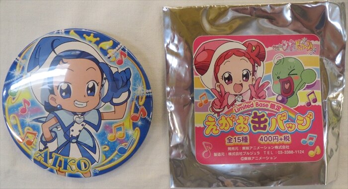 Ojamajo Doremi Magical Doremi Shop In Ikebukuro P Parco Ojamajo Doremi Magical Doremi Dokkan Smile Can Badge Your Manager Witch Aiko Mandarake Online Shop Ojamajo Doremi Magical Doremi Shop In Ikebukuro P Parco Ojamajo Doremi Magical Doremi Dokkan Smile Can Badge Your Manager Witch Aiko Mandarake Online Shop