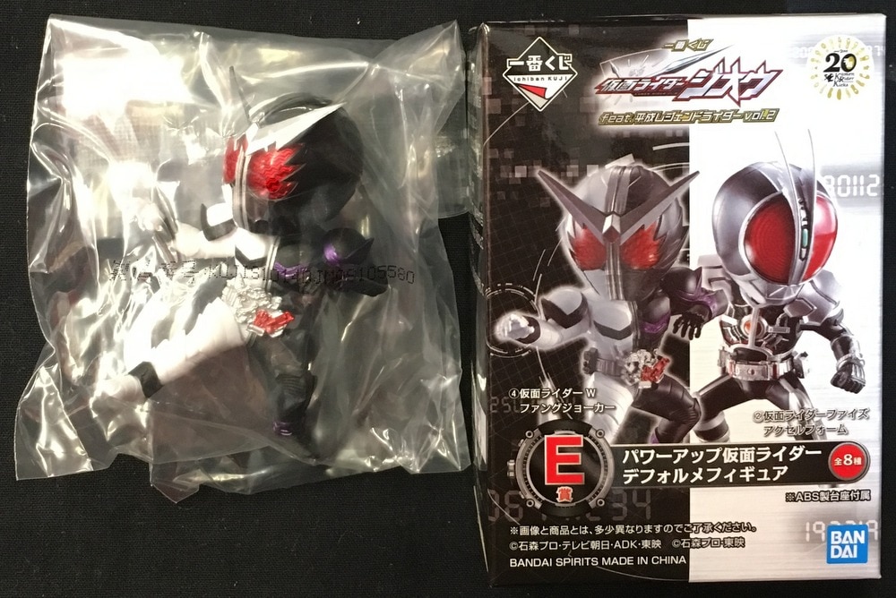 Bandai Spirits 一番くじ 仮面ライダージオウ Feat 平成レジェンドライダー Vol 2 E賞仮面ライダーw ファングジョーカー パワーアップ仮面ライダーデフォルメフィギュア 4 まんだらけ Mandarake