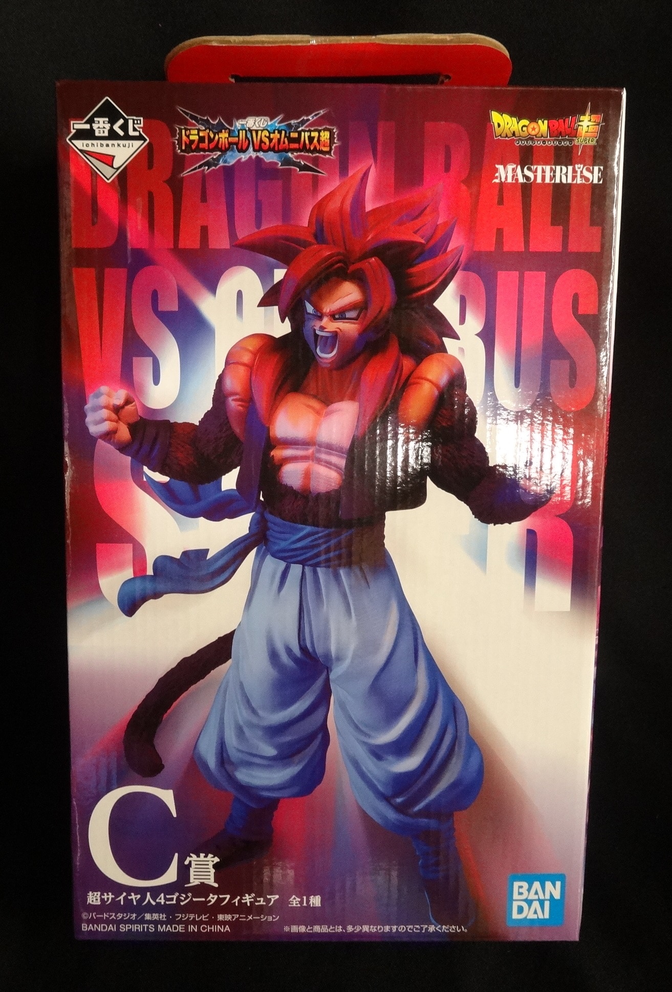 Gogeta SSJ4 Hand Towel - Ichiban Kuji Dragon Ball VS Omnibus Super